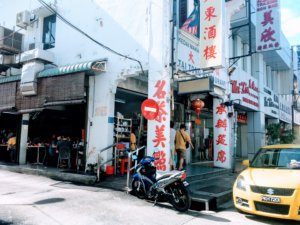 ペナンの大東酒楼